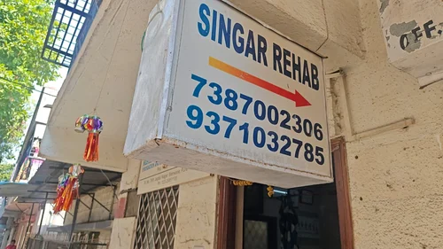 Singar Rehab Facility Signboard